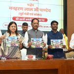 360 नए धान खरीदी केंद्र खुलने से किसानों को मिलेगी बड़ी सहूलियत, अधिक सुगम होगी धान खरीदी प्रक्रिया