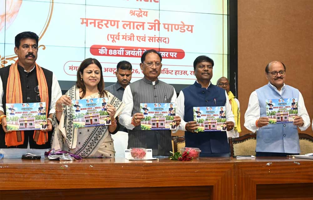 360 नए धान खरीदी केंद्र खुलने से किसानों को मिलेगी बड़ी सहूलियत, अधिक सुगम होगी धान खरीदी प्रक्रिया 360 नए धान खरीदी केंद्र खुलने से किसानों को मिलेगी बड़ी सहूलियत, अधिक सुगम होगी धान खरीदी प्रक्रिया