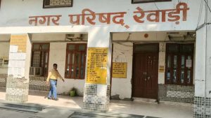 प्रॉपर्टी आईडी में मनमानी पर सख्ती, रेवाड़ी में एक्सईएन ने भेजा नोटिस प्रॉपर्टी आईडी में मनमानी पर सख्ती, रेवाड़ी में एक्सईएन ने भेजा नोटिस