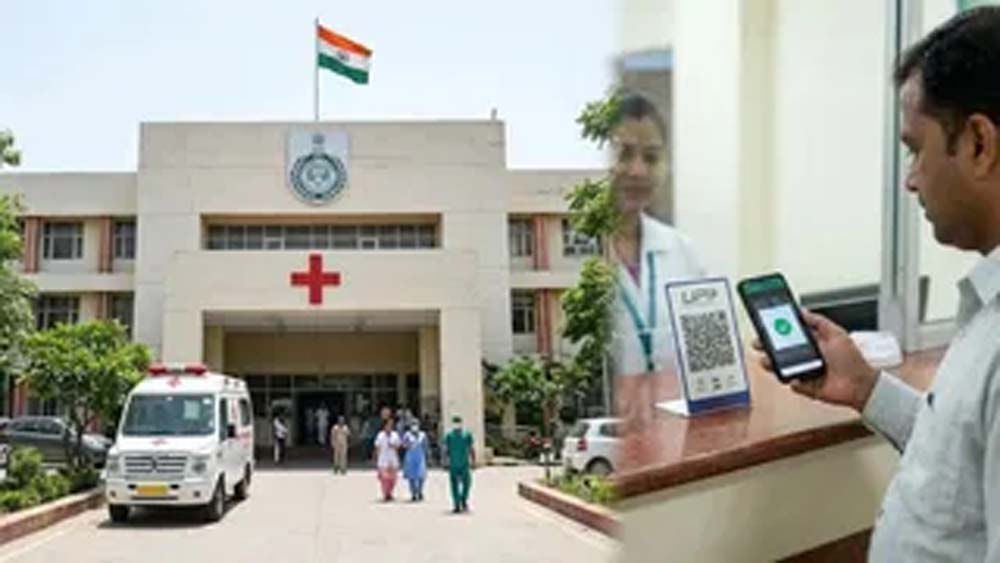 Haryana News: सरकारी अस्पतालों में डिजिटल पेमेंट की शुरुआत, अब ऑनलाइन जमा होगी फीस