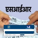 SIR नोटिस का जवाब नहीं देने वालों के लिए विशेष शिविर शुरू, 28 हजार मामले सुलझे