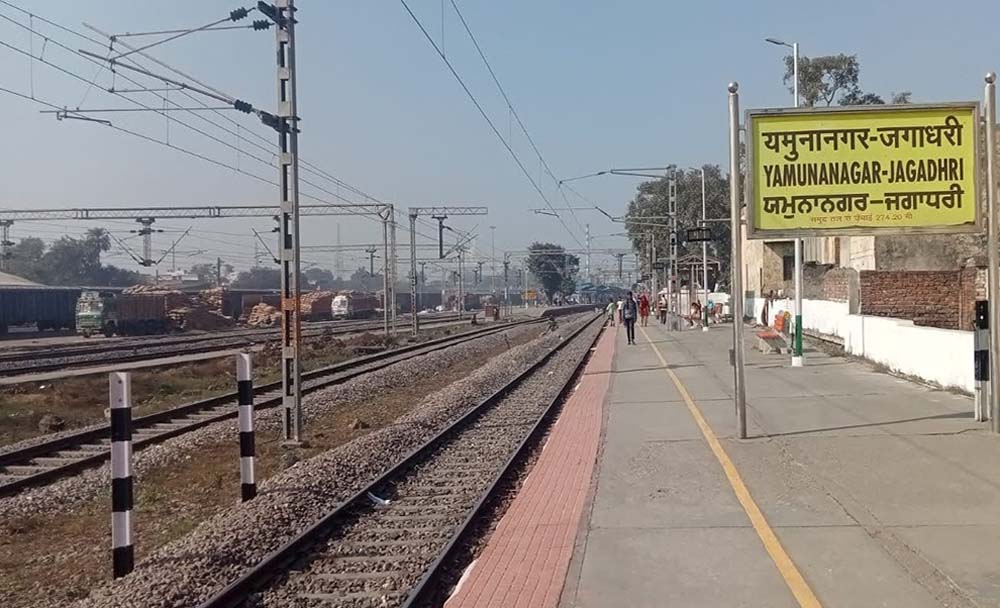 दीपावली और छठ पर घर जाना होगा आसान, यमुनानगर-जगाधरी में 8 जोड़ी स्पेशल ट्रेनों का ठहराव दीपावली और छठ पर घर जाना होगा आसान, यमुनानगर-जगाधरी में 8 जोड़ी स्पेशल ट्रेनों का ठहराव