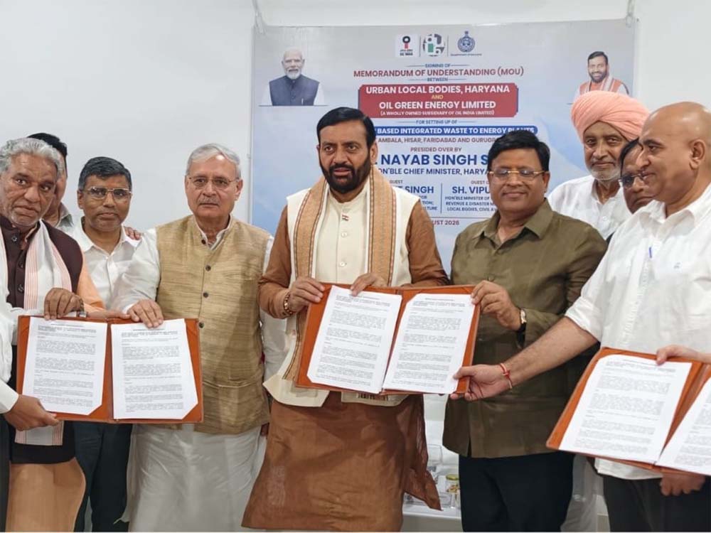 Haryana News: कचरे से बिजली बनाने की तैयारी, सरकार ने 4 जिलों के लिए किया MoU