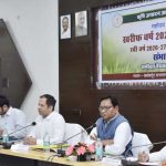 ’बस्तर के किसानों एवं ग्रामीणों की आय संवृद्धि के लिए इंटीग्रेटेड फार्मिंग जरूरी-कृषि उत्पादन आयुक्त  सिद्धार्थ कोमल परदेशी’