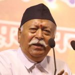 मोहन भागवत का आज स्वयंसेवकों से संवाद, कल होगी संघ की प्रांतीय कार्यकारिणी की बैठक मोहन भागवत का आज स्वयंसेवकों से संवाद, कल होगी संघ की प्रांतीय कार्यकारिणी की बैठक