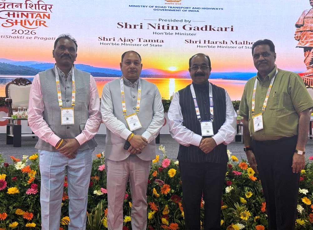 विभिन्न राज्यों के सड़क निर्माण से जुड़े विभागों के मंत्री, अधिकारी, विशेषज्ञ एवं नीति निर्माता भूमि अधिग्रहण में तेजी, परियोजना क्रियान्वयन, सुरक्षित डिजाइन और गुणवत्ता पर करे रहे मंथन विभिन्न राज्यों के सड़क निर्माण से जुड़े विभागों के मंत्री, अधिकारी, विशेषज्ञ एवं नीति निर्माता भूमि अधिग्रहण में तेजी, परियोजना क्रियान्वयन, सुरक्षित डिजाइन और गुणवत्ता पर करे रहे मंथन