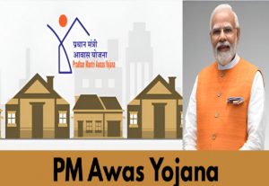 ग्वालियर को मिली PMAY-2 की मंजूरी, 1675 परिवारों को मिलेगा नए आवास का लाभ