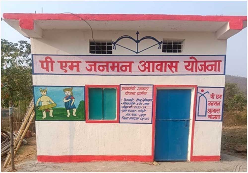 कच्ची झोपड़ी से पक्के घर तक, पीएम जनमन आवास ने बदली रोन्हू के परिवार की जिंदगी कच्ची झोपड़ी से पक्के घर तक, पीएम जनमन आवास ने बदली रोन्हू के परिवार की जिंदगी