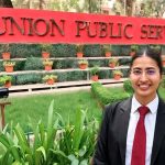 UPSC CAPF में हरमनप्रीत का शानदार प्रदर्शन, 78वीं रैंक हासिल कर बनेंगी असिस्टेंट कमांडेंट