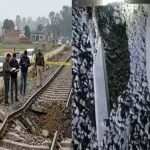 शंभू रेलवे ब्लास्ट में पाकिस्तान कनेक्शन! NIA ने 6 आरोपियों को लेकर चार्जशीट में किया खुलासा शंभू रेलवे ब्लास्ट में पाकिस्तान कनेक्शन! NIA ने 6 आरोपियों को लेकर चार्जशीट में किया खुलासा