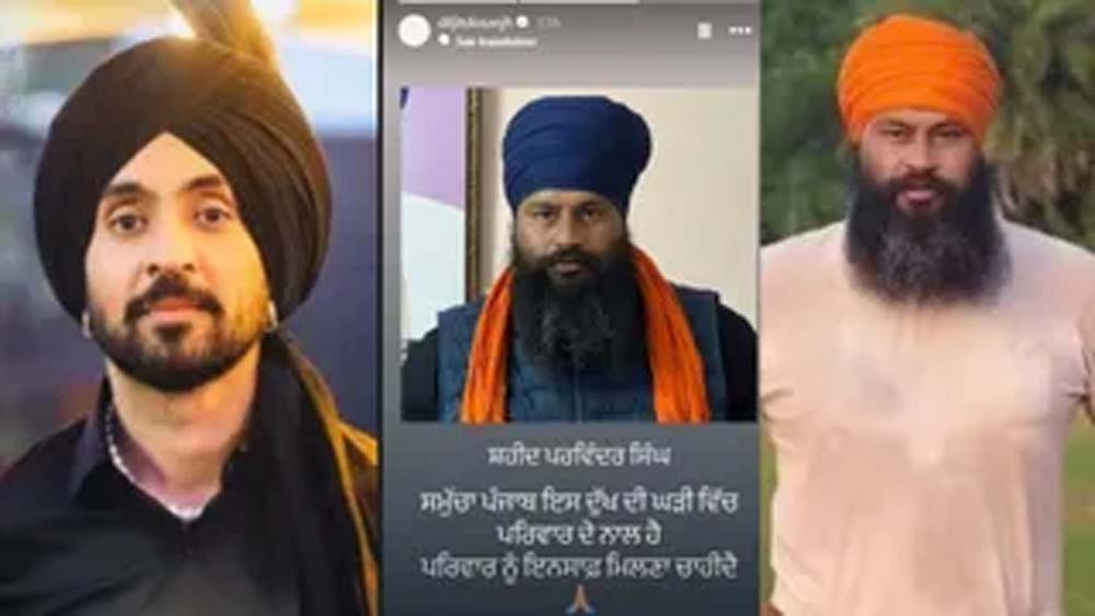 परविंदर झोटा के समर्थन में आए दिलजीत दोसांझ, सोशल मीडिया पर लिखी दिल की बात