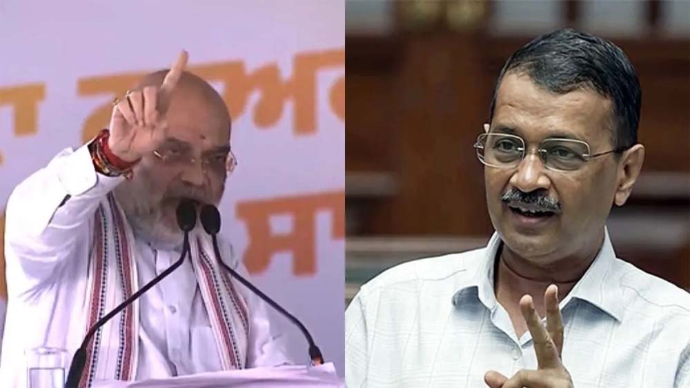 अमित शाह पर अरविंद केजरीवाल का तंज, कानून-व्यवस्था को लेकर उठाए सवाल