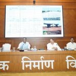 वर्किंग सीजन का पूरा उपयोग करने पीडब्लूडी तैयार, विभागीय सचिव ने निर्माणाधीन और स्वीकृत पुलों एवं राष्ट्रीय राजमार्गों के कार्यों की समीक्षा की