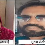 पति की प्रताड़ना का खूनी अंत: पत्नी ने हथौड़ी से सिर पर किए वार, फिर दबाया गला
