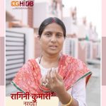 अपने घर का सपना हुआ साकार, रागिनी के परिवार को मिला खुशियों का आशियाना