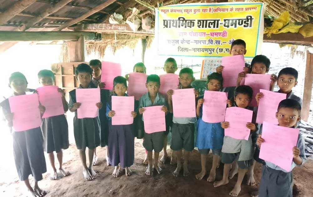 ​अबूझमाड़ के दुर्गम अंचलों में ‘स्कूल केईन्ता’ से जगी उम्मीद