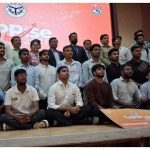 संवाद, संकल्प और सफलता के मूलमंत्र के साथ यूपी राइज का हुआ आयोजन