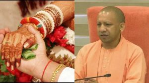 योगी सरकार में बेटियों के विवाह की पहल लोकप्रियता के शिखर पर, सामूहिक विवाह योजना में 1.16 लाख से अधिक आवेदन योगी सरकार में बेटियों के विवाह की पहल लोकप्रियता के शिखर पर, सामूहिक विवाह योजना में 1.16 लाख से अधिक आवेदन