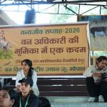 वन विहार में विद्यार्थियों एवं पर्यटकों के लिए विशेष जागरूकता कार्यक्रमों का आयोजन