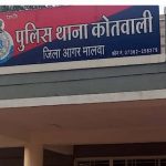 आगर मालवा में पुलिसकर्मी ने मौके पर दिया सीपीआर आगर मालवा में पुलिसकर्मी ने मौके पर दिया सीपीआर