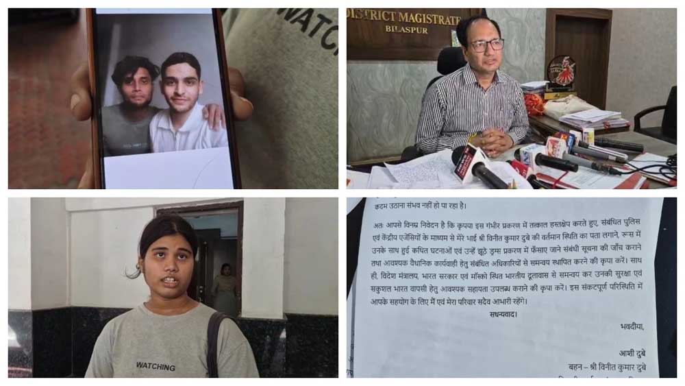 नौकरी के नाम पर रूस ले जाकर युवक को बंधक बनाया, युद्ध में लड़ने से मना किया तो भूखा रखकर पीटा नौकरी के नाम पर रूस ले जाकर युवक को बंधक बनाया, युद्ध में लड़ने से मना किया तो भूखा रखकर पीटा