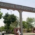 राज्यपाल पटेल ने प्रो. बेदिया को कुलगुरू नियुक्त किया