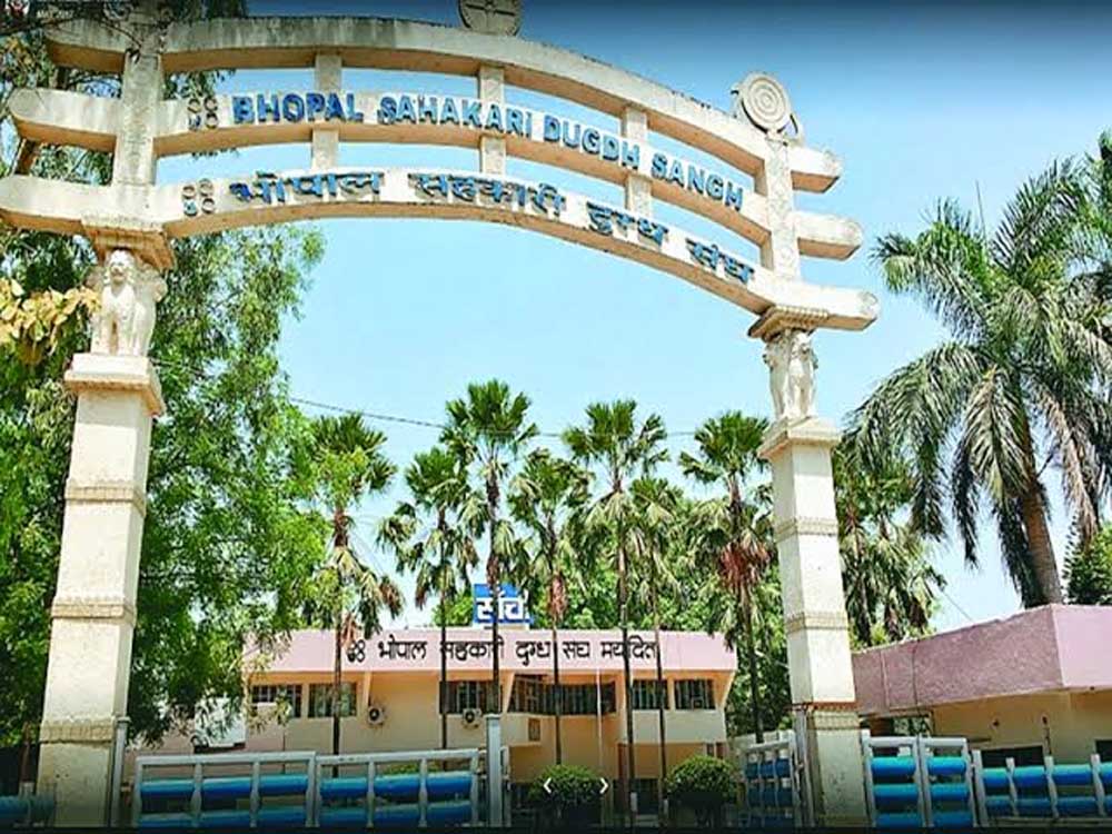 भोपाल दुग्ध संघ की 44वीं वार्षिक साधारण सभा संपन्न भोपाल दुग्ध संघ की 44वीं वार्षिक साधारण सभा संपन्न