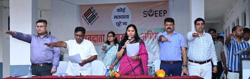 सारंगढ़ के महाविद्यालय में गुंजा ‘कोई मतदाता छूटे ना’ का संदेश सारंगढ़ के महाविद्यालय में गुंजा ‘कोई मतदाता छूटे ना’ का संदेश