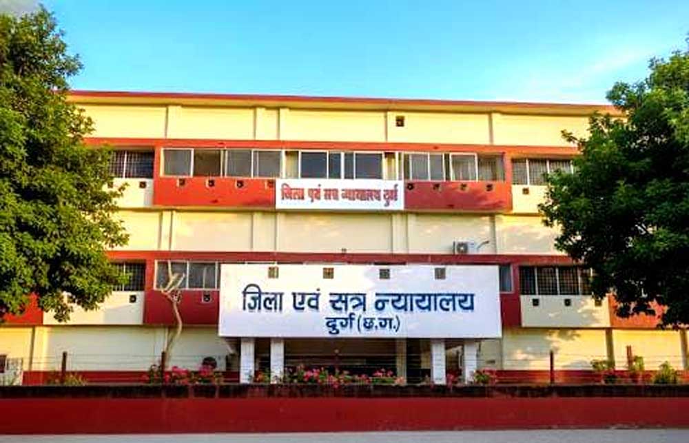 दुर्ग न्यायालय में तकनीक से सिमट रही दूरी: वीडियो कॉन्फ्रेंसिंग से जमानत आवेदन का निराकरण, मुंबई और चेन्नई के गवाहों के बयान दर्ज दुर्ग न्यायालय में तकनीक से सिमट रही दूरी: वीडियो कॉन्फ्रेंसिंग से जमानत आवेदन का निराकरण, मुंबई और चेन्नई के गवाहों के बयान दर्ज