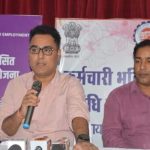 EPFO को लेकर बड़ा अपडेट: 51 लाख कर्मचारियों को मिल सकता है फायदा, जबलपुर में अंतिम तिथि घोषित EPFO को लेकर बड़ा अपडेट: 51 लाख कर्मचारियों को मिल सकता है फायदा, जबलपुर में अंतिम तिथि घोषित