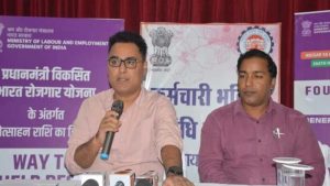 EPFO को लेकर बड़ा अपडेट: 51 लाख कर्मचारियों को मिल सकता है फायदा, जबलपुर में अंतिम तिथि घोषित EPFO को लेकर बड़ा अपडेट: 51 लाख कर्मचारियों को मिल सकता है फायदा, जबलपुर में अंतिम तिथि घोषित