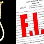 शराब के नशे में सौतेली बेटी से मारपीट करता था आरोपी, प्रताड़ना से परेशान बालिका ने की आत्महत्या