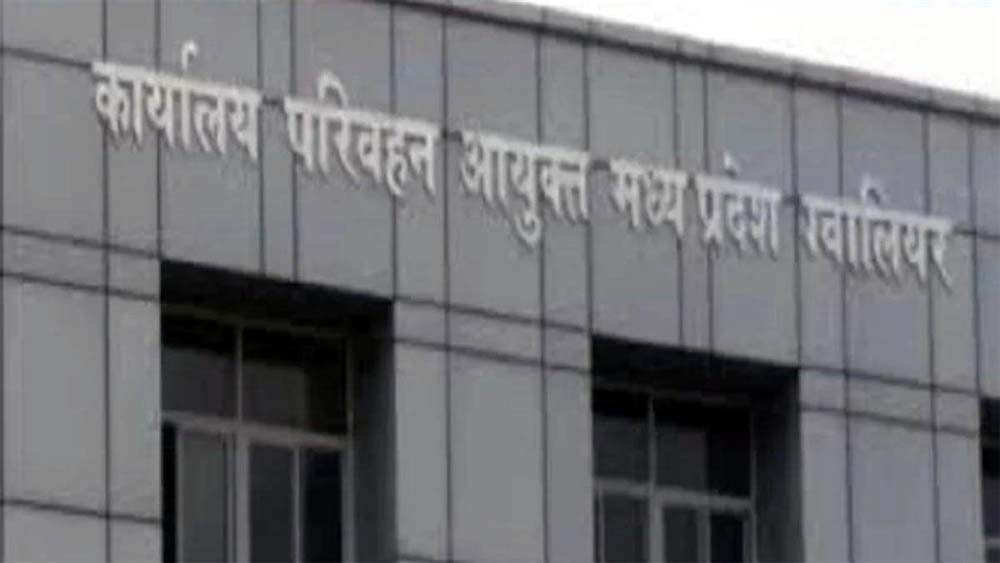 मध्यप्रदेश उच्च न्यायालय, ग्वालियर खण्डपीठ ने राज्य परिवहन प्राधिकरण गठन अधिसूचना को माना वैध