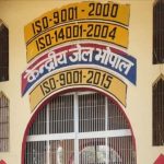 मध्यप्रदेश सुधारात्मक सेवाएं एवं बंदीगृह के परीक्षण एवं सुझाव के लिए समिति गठित मध्यप्रदेश सुधारात्मक सेवाएं एवं बंदीगृह के परीक्षण एवं सुझाव के लिए समिति गठित