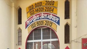 मध्यप्रदेश सुधारात्मक सेवाएं एवं बंदीगृह के परीक्षण एवं सुझाव के लिए समिति गठित मध्यप्रदेश सुधारात्मक सेवाएं एवं बंदीगृह के परीक्षण एवं सुझाव के लिए समिति गठित