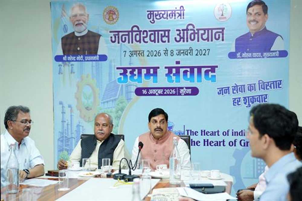 दीपावली से पहले आयोजित होगा चंबल संभाग स्तरीय औद्योगिक सम्मेलन दीपावली से पहले आयोजित होगा चंबल संभाग स्तरीय औद्योगिक सम्मेलन