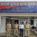 प्रैक्टिकल में कम नंबर देने की धमकी देकर छात्राओं को किया परेशान, अश्लील वीडियो भेजने के आरोप में प्रोफेसर गिरफ्तार