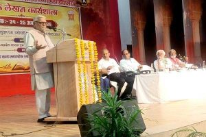भारतीय ज्ञान परंपरा पर आधारित पुस्तकों के लेखन के लिए भोपाल में दो दिवसीय कार्यशाला का हुआ शुभारंभ भारतीय ज्ञान परंपरा पर आधारित पुस्तकों के लेखन के लिए भोपाल में दो दिवसीय कार्यशाला का हुआ शुभारंभ
