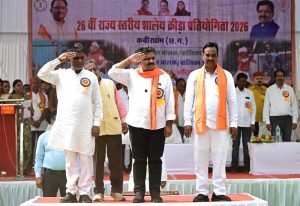 उप मुख्यमंत्री ने कवर्धा में 26वीं राज्य स्तरीय शालेय क्रीड़ा प्रतियोगिता का किया भव्य शुभारंभ