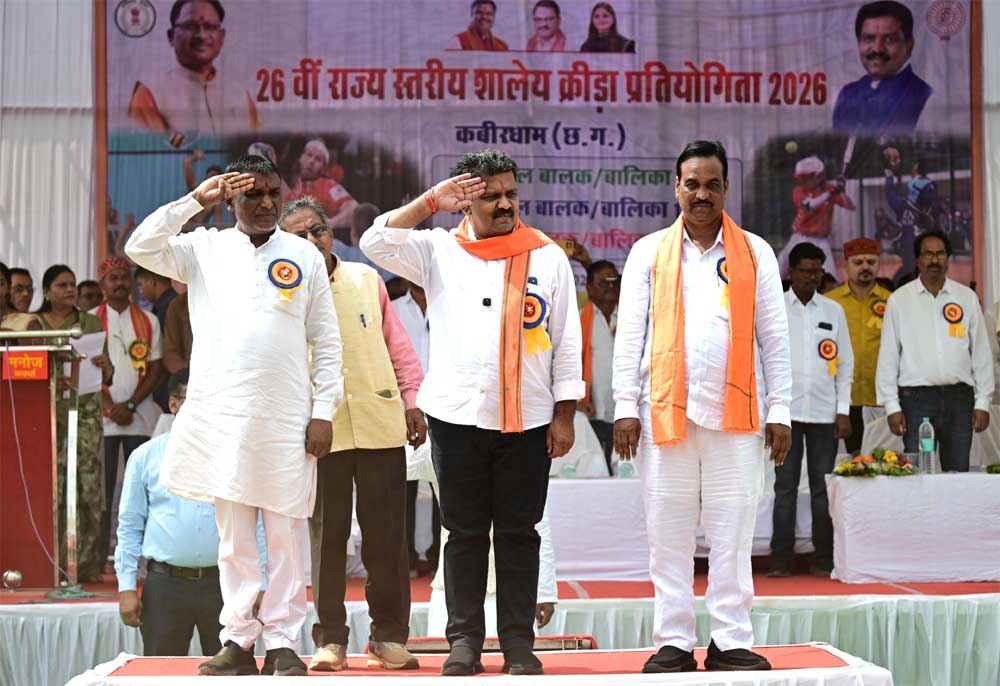 उप मुख्यमंत्री ने कवर्धा में 26वीं राज्य स्तरीय शालेय क्रीड़ा प्रतियोगिता का किया भव्य शुभारंभ उप मुख्यमंत्री ने कवर्धा में 26वीं राज्य स्तरीय शालेय क्रीड़ा प्रतियोगिता का किया भव्य शुभारंभ