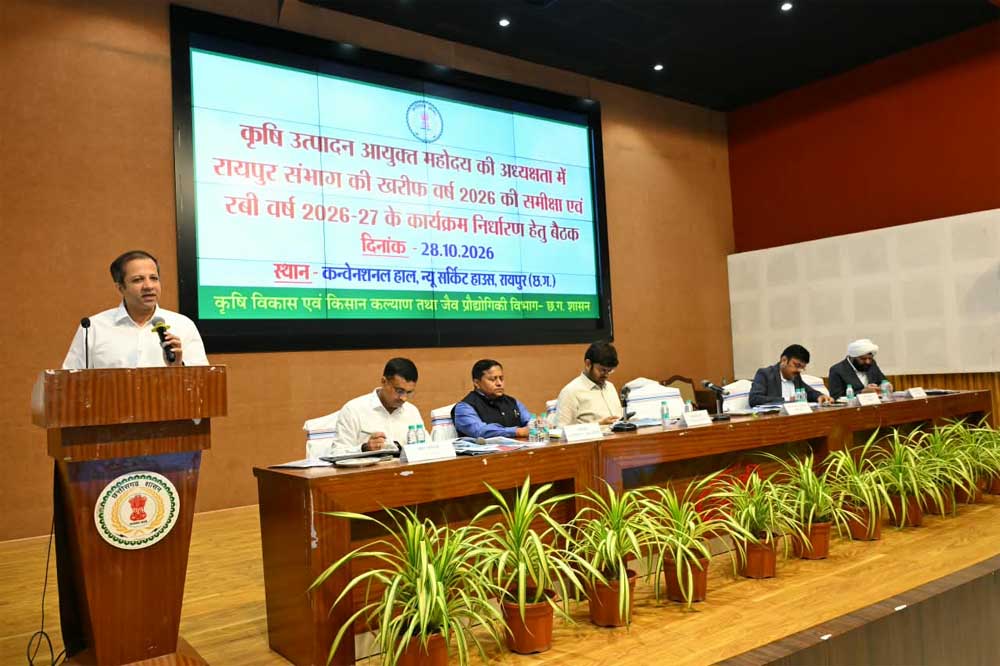 धान के बदले दलहन, तिलहन और मिलेट्स की खेती अपनाने किसानों को करें प्रोत्साहित, प्रति एकड़ 15 हजार रुपए अनुदान का प्रावधान धान के बदले दलहन, तिलहन और मिलेट्स की खेती अपनाने किसानों को करें प्रोत्साहित, प्रति एकड़ 15 हजार रुपए अनुदान का प्रावधान