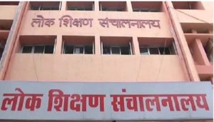 स्कूल शिक्षा विभाग में प्रमोशन अटके, जनजातीय विभाग ने दिए आदेश स्कूल शिक्षा विभाग में प्रमोशन अटके, जनजातीय विभाग ने दिए आदेश