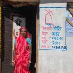 पति के निधन के बाद अकेली रह गईं भुइरी बाई, प्रधानमंत्री आवास योजना से मिला सुरक्षित आशियाना