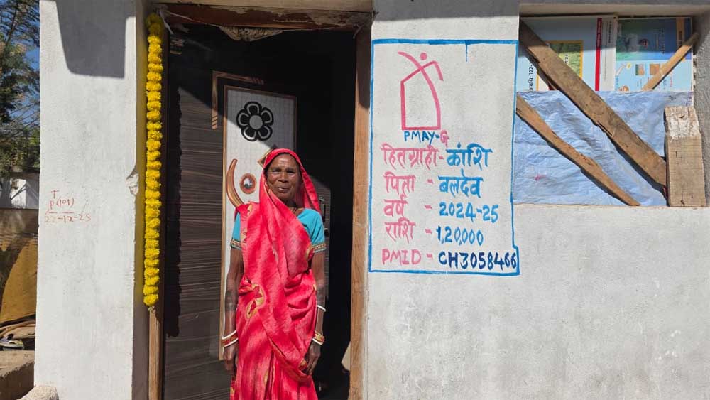 पति के निधन के बाद अकेली रह गईं भुइरी बाई, प्रधानमंत्री आवास योजना से मिला सुरक्षित आशियाना पति के निधन के बाद अकेली रह गईं भुइरी बाई, प्रधानमंत्री आवास योजना से मिला सुरक्षित आशियाना