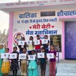 धमतरी के धुमा में जिले के पहले मॉडल बालिका शौचालय का लोकार्पण
