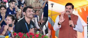लोकतंत्र बचाओ, अराजकता हटाओ युवा संवाद कार्यक्रम 2026