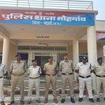 मध्यप्रदेश पुलिस की नशे के अवैध कारोबार के विरुद्ध बड़ी कार्रवाई मध्यप्रदेश पुलिस की नशे के अवैध कारोबार के विरुद्ध बड़ी कार्रवाई