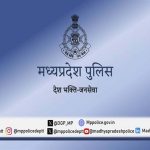 विगत दो सप्ताह में साइबर अपराधियों के विरुद्ध मध्यप्रदेश पुलिस की बड़ी कार्रवाई