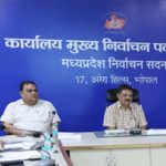 मतदाता सूची में छूटे हुए एवं प्रथम बार/युवा पात्र मतदाताओं के नाम जोड़ने के लिए विशेष अभियान जारी