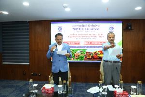 एनएमडीसी में सतर्कता जागरूकता सप्ताह 2026 का आयोजन एनएमडीसी में सतर्कता जागरूकता सप्ताह 2026 का आयोजन